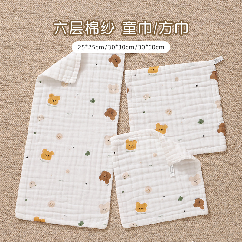 1/5 ชิ้นผ้าเช็ดตัวเด็กแรกเกิดผ - Home Textiles Face Towel บทวิจารณ์และราคา